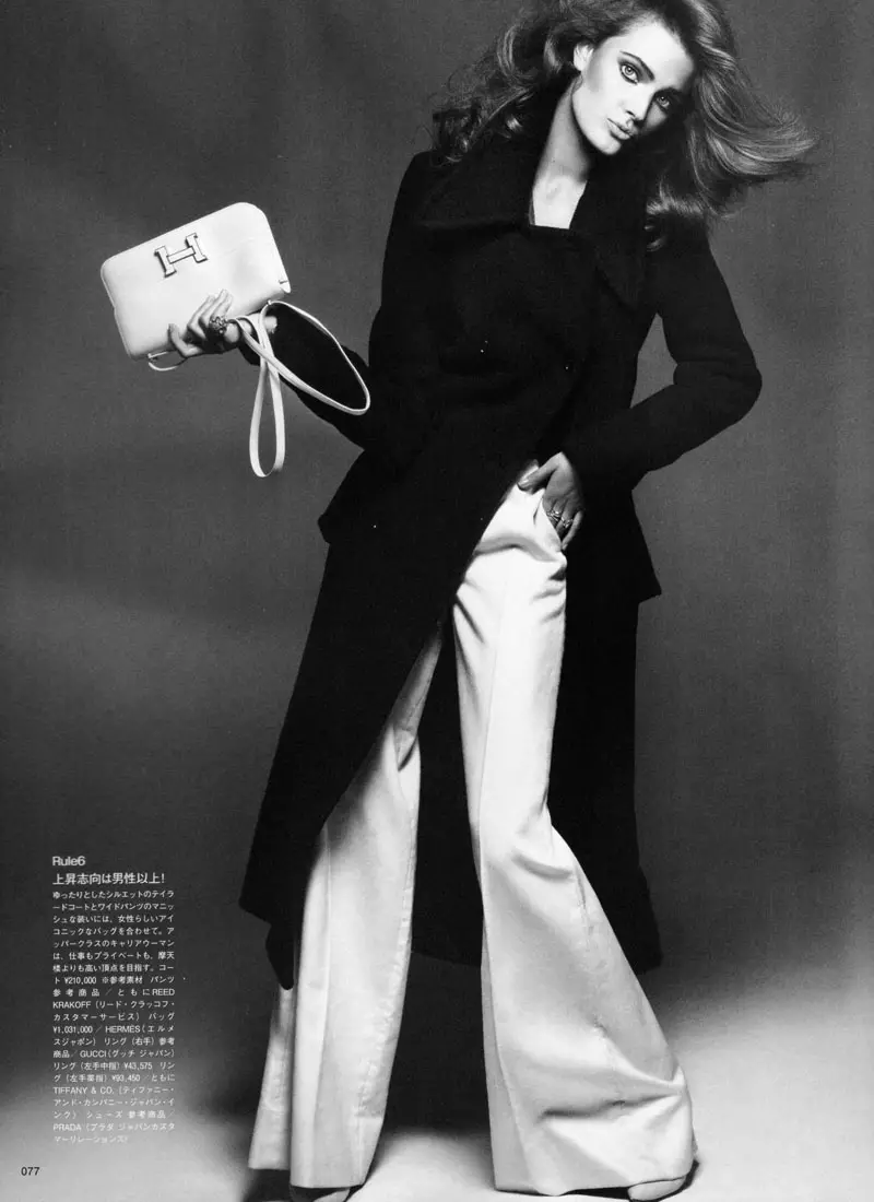 Constance Jablonski av Andreas Sjodin i Dress for Success | Vogue Nippon september 2010