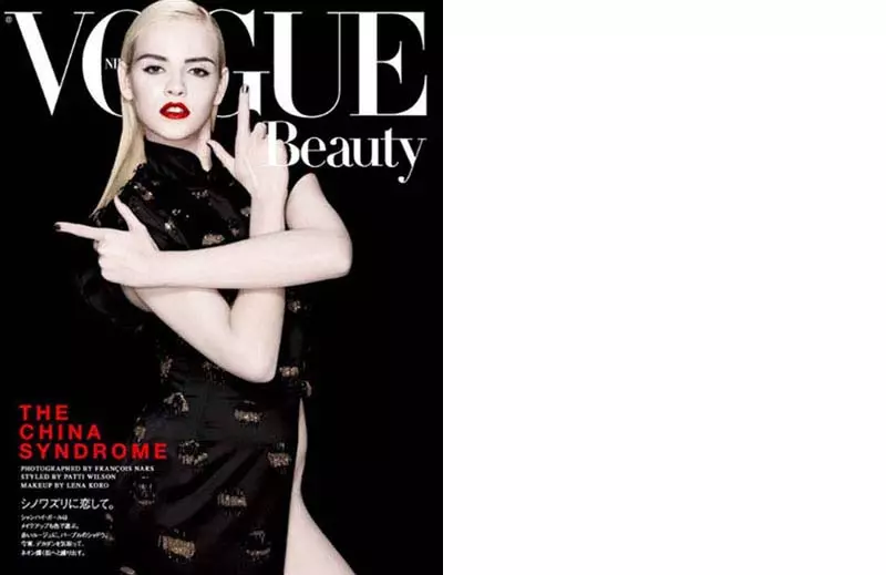 Ginta Lapina de François Nars para Vogue Xapón abril de 2011