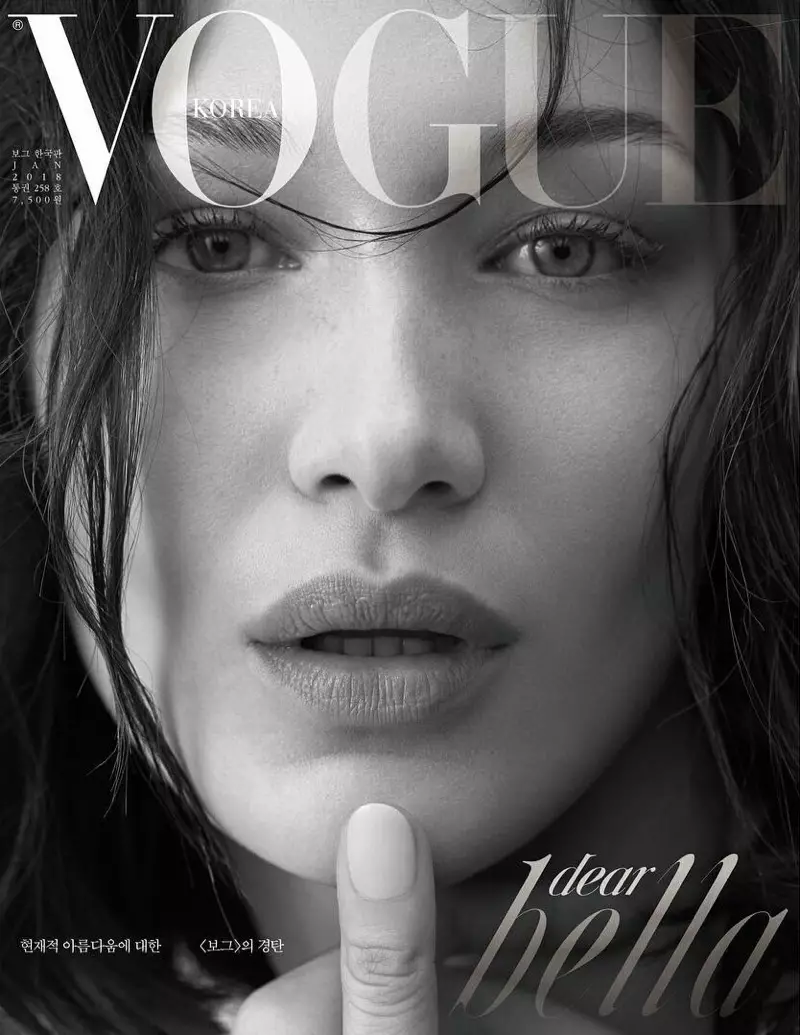 Bella Hadid นางแบบ Dior Fashion & Beauty สำหรับ Vogue Korea