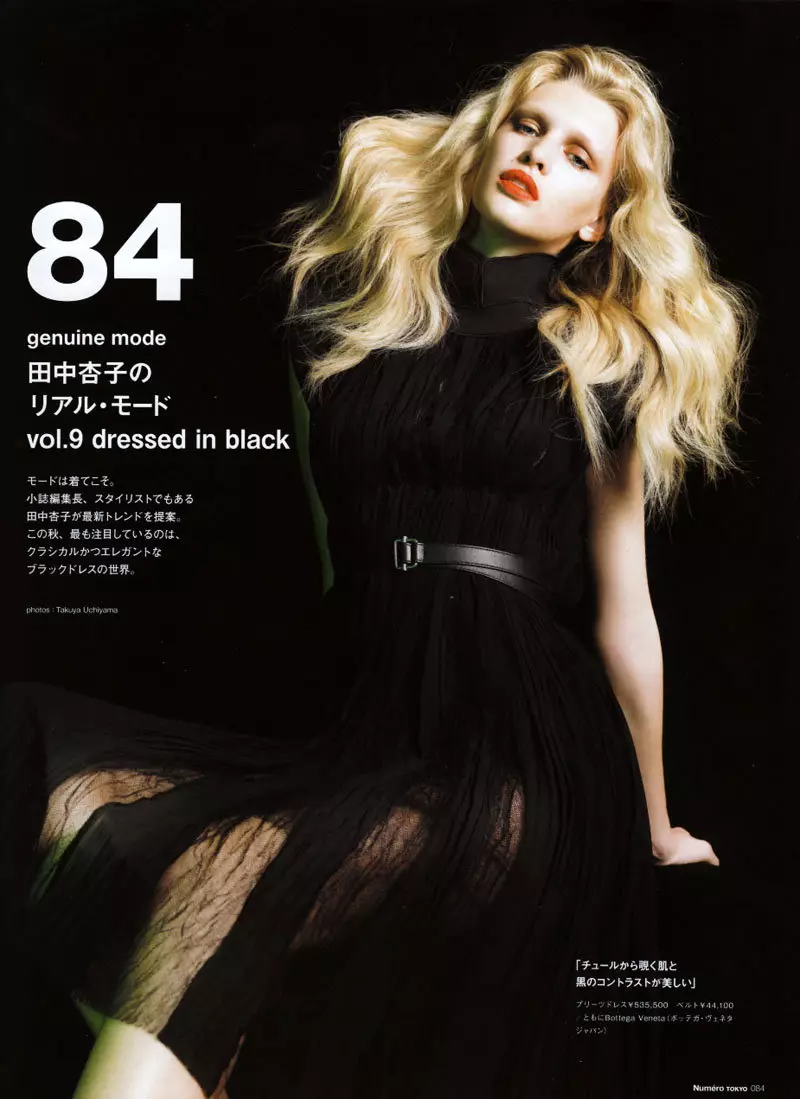 Numéro Tokyo සඳහා Takuya Uchiyama විසින් Nadine Wolfbeisser