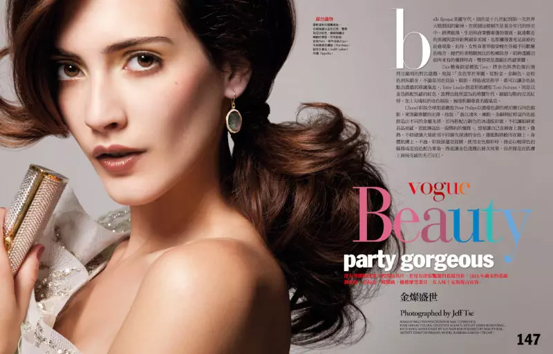 Barbara Garcia gan Jeff Tse ar gyfer Vogue Taiwan