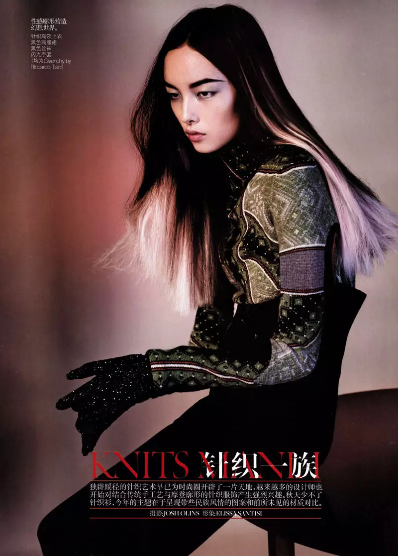 Meghan Collison və Fei Fei Sun, Josh Olins tərəfindən Vogue China-da 2010-cu ilin oktyabrında