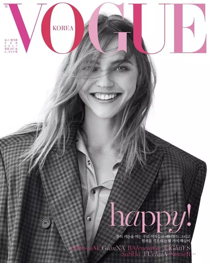 Саша Пивоварова на корица на Vogue Korea февруари 2017 година