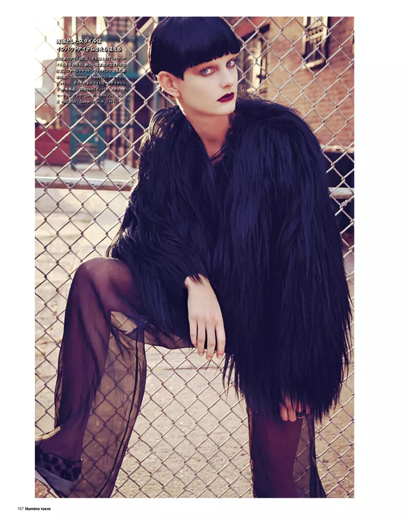 Patricia van der Vliet Dons Eclectic Style for Numéro Tokyo 2013 年 1 月/2 月，Sofia & Mauro