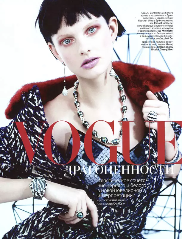 Patricia van der Vliet distira egiten du Catherine Servel-en Vogue Russia Shoot-n