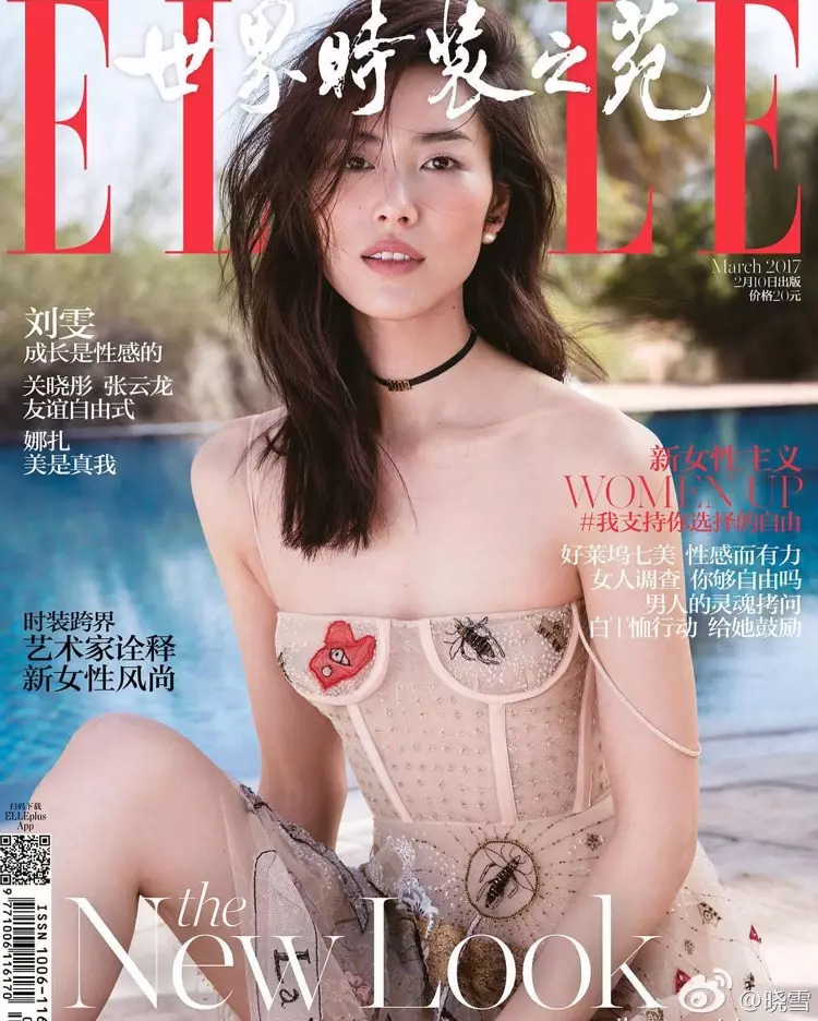 Liu Wen ing ELLE China Maret 2017 Cover