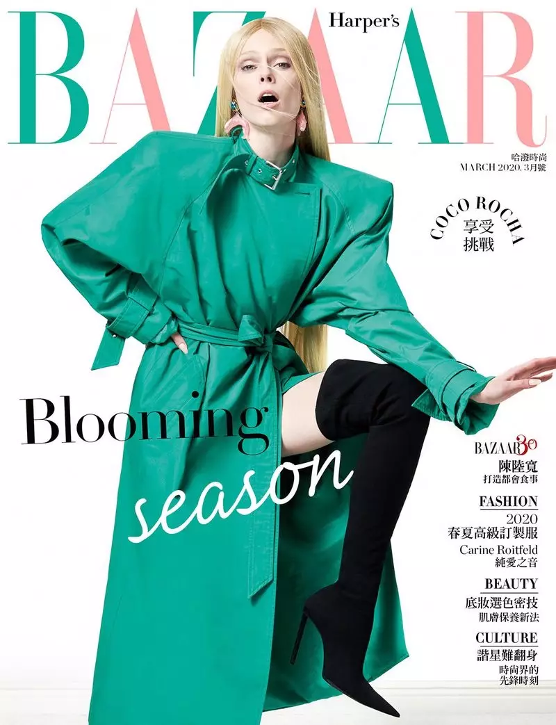 Coco Rocha Harper’s Bazaar Taiwan 2020 Coco Rocha Harper’s Bazaar Fashion Editorial