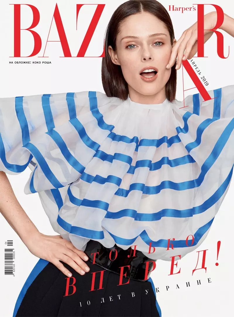 Coco Rocha guzoro na Jean Paul Gaultier maka Harper's Bazaar Ukraine