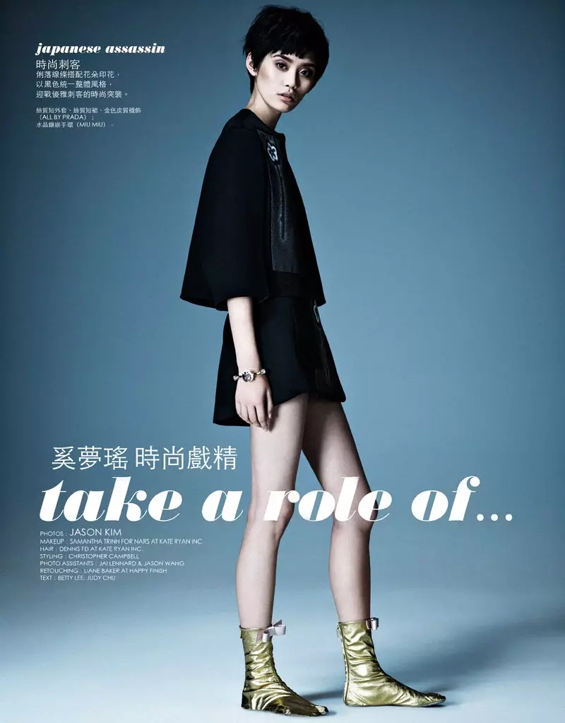 Ming Xi szerepel az Elle Tajvan 2013. márciusi címlapsztorijában, Jason Kim