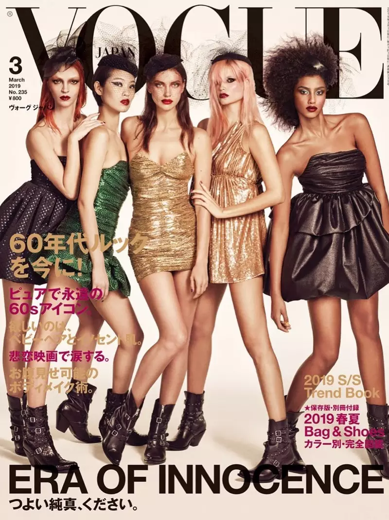 Mariacarla Boscono, Chiharu Okunugi, Irina Shayk, Natasha Poly en Imaan Hammam op Vogue Japan maart 2019 Cover