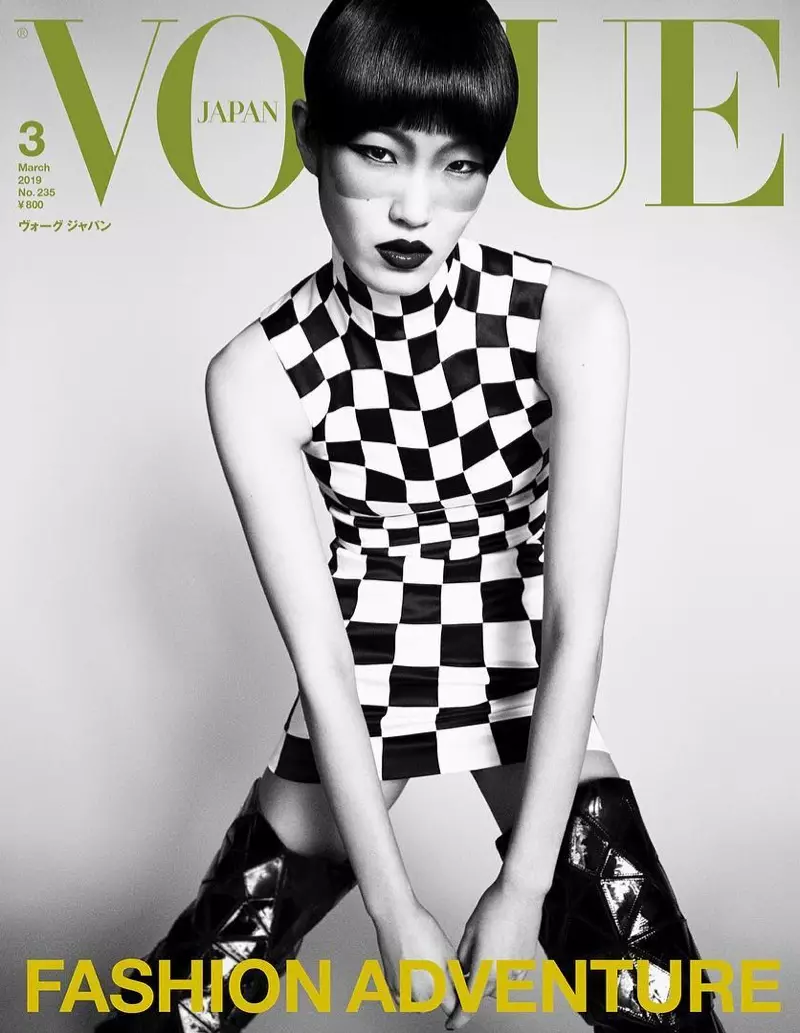Chiharu Okunugi en couverture de Vogue Japon mars 2019