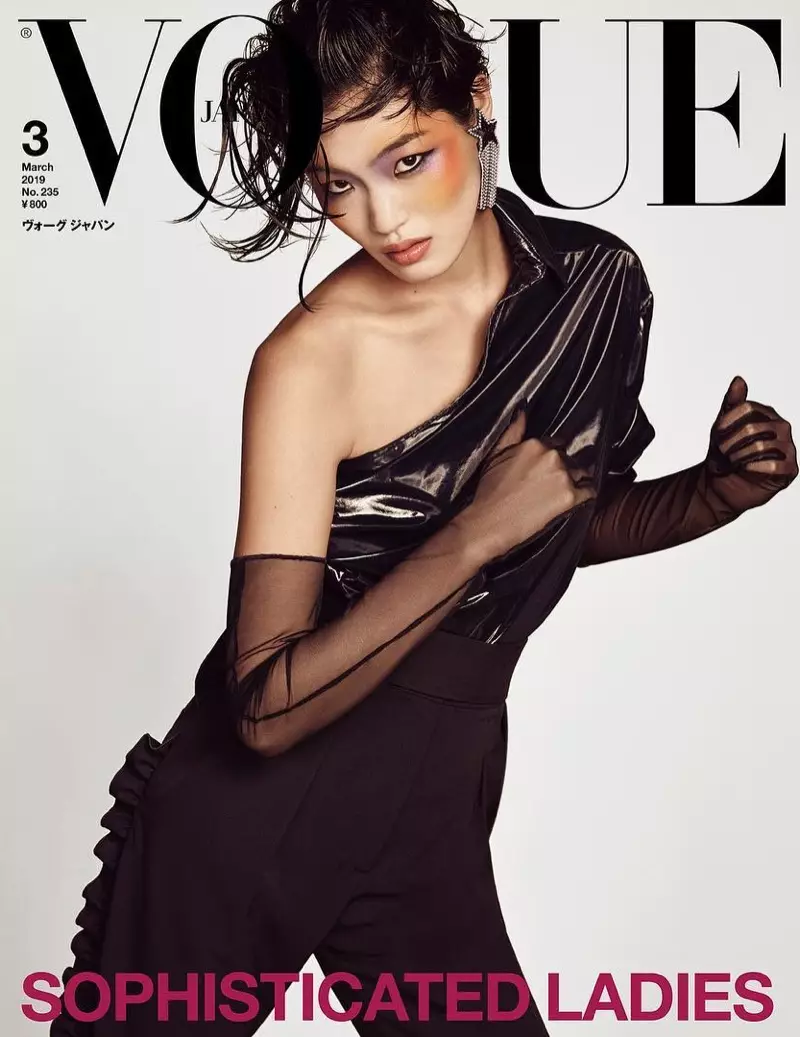 Chiharu Okunugi i luga ole Vogue Iapani Mati 2019 Faʻaaliga