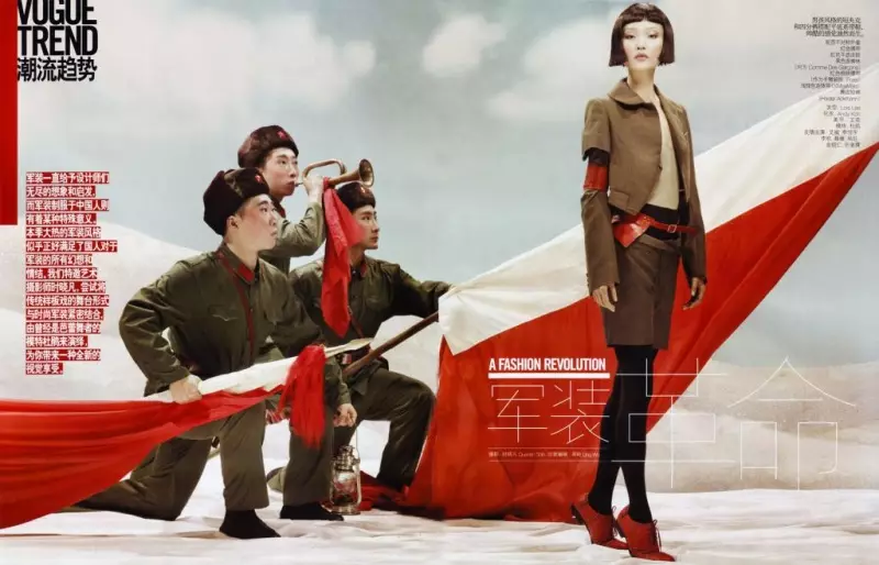 Du Juan autorstwa Quentina Shiha | Vogue Chiny kwiecień 2010