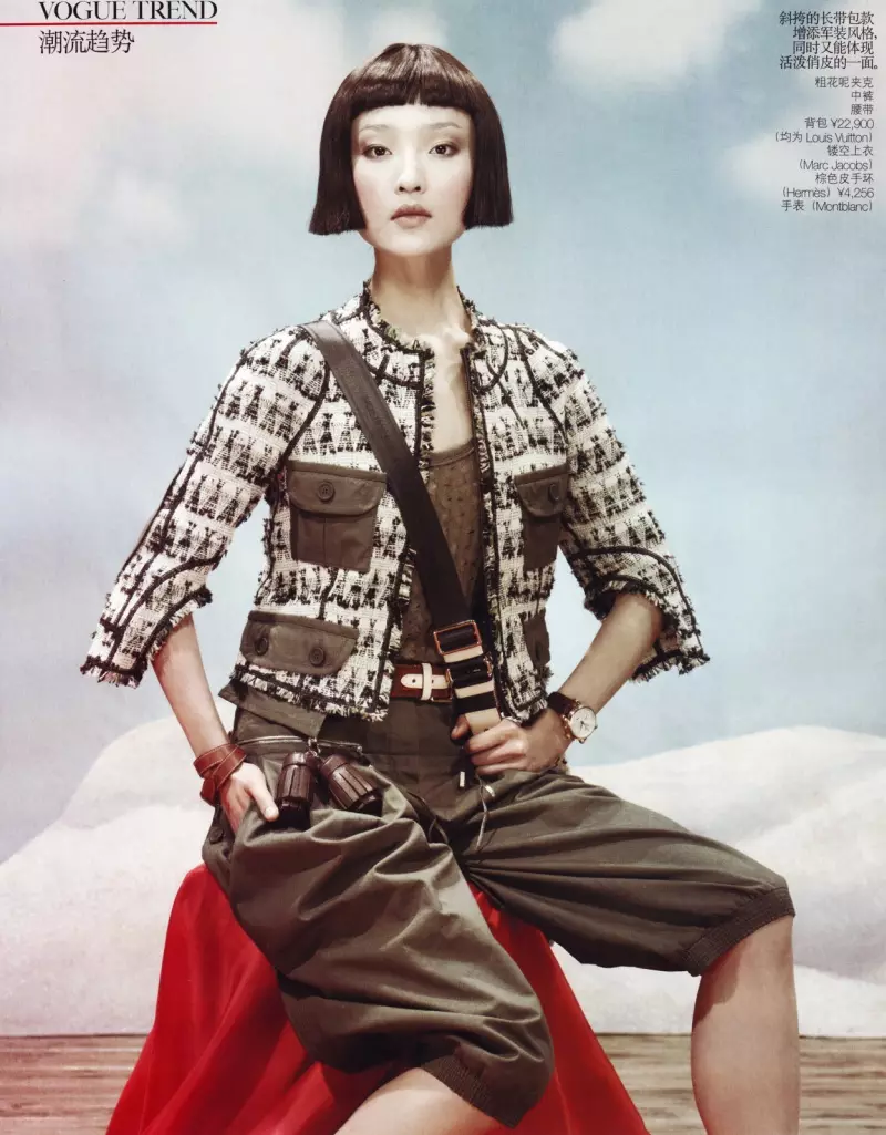 Du Juan de Quentin Shih | Vogue Chine avril 2010