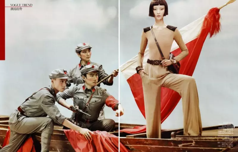 Du Juan ໂດຍ Quentin Shih | Vogue China ເດືອນເມສາ 2010