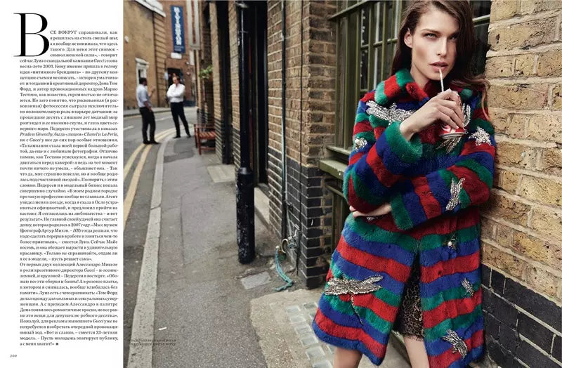 Louise Pedersen Models Gucci ho an'ny BAZAAR Russia nataon'i Lado Alexi