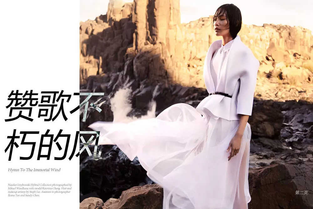 Katerina Chang của Mikael Wardhana trong 'Hymn to the Immortal Wind' cho Fashion Gone Rogue