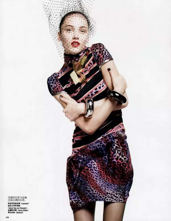 Кармен Педару във Vogue China септември от Дан Джаксън