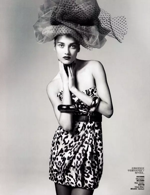 Кармен Педару във Vogue China септември от Дан Джаксън