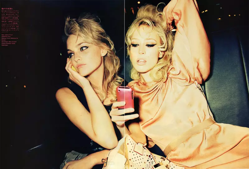 Raquel Zimmermann & Caroline Trentini von Ellen von Unwerth in Call It Love | Vogue Nippon Juni 2010