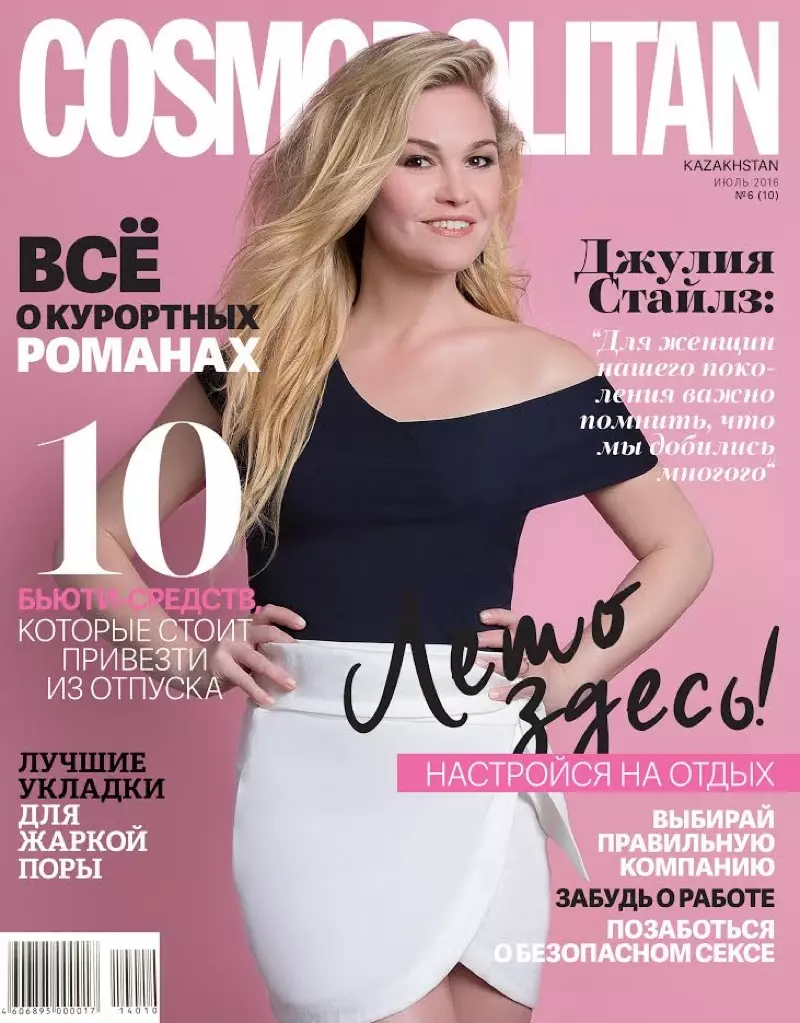 Julia Stiles su Cosmopolitan Kazakistan luglio 2016 Copertina