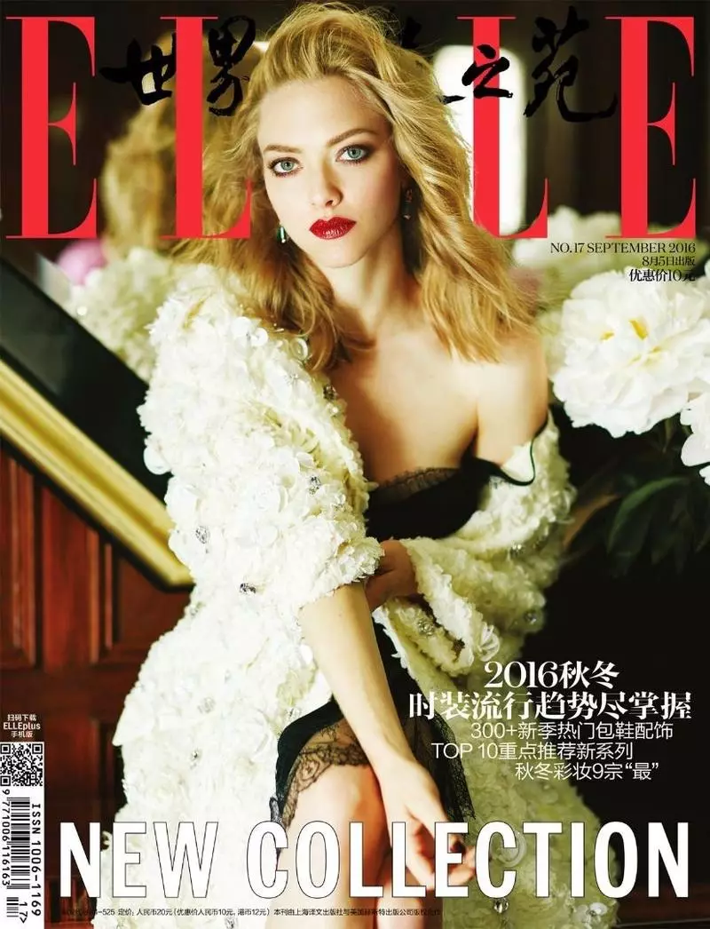 Amanda Seyfried on ELLE Cina Séptémber 2016 Panutup