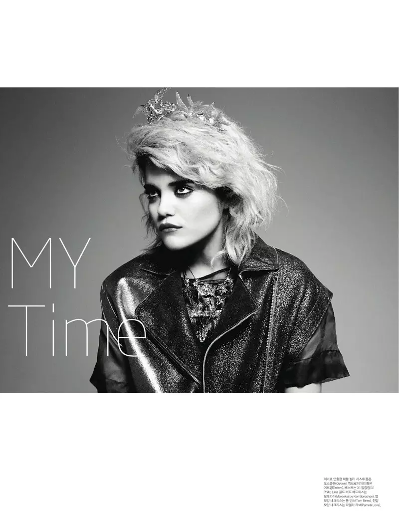 Sky Ferreira барои ҳикояи муқоваи Кореяи парешон ва ошуфташуда