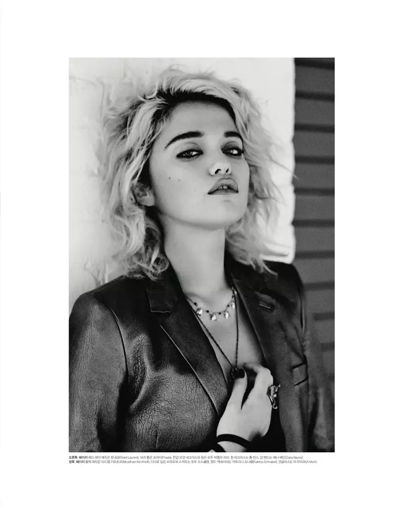 Sky Ferreira барои ҳикояи муқоваи Кореяи парешон ва ошуфташуда