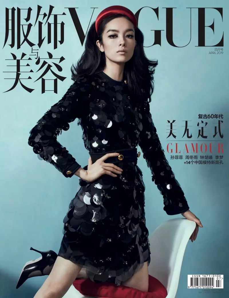 Model Fei Fei Sun Kyawawan Zane-zane don Vogue China