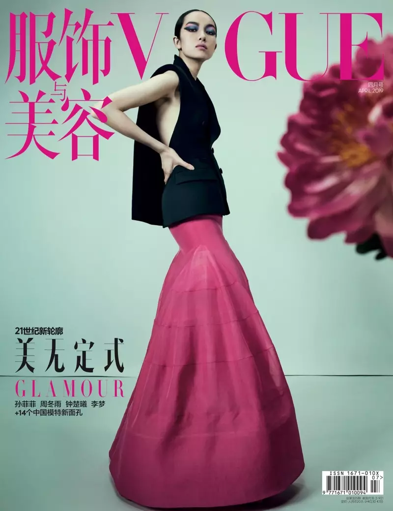 Model Fei Fei Sun Kyawawan Zane-zane don Vogue China