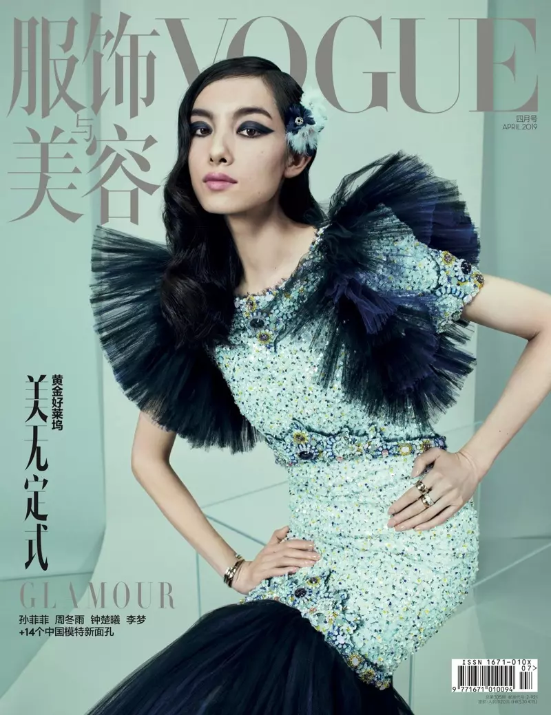 Model Fei Fei Sun Kyawawan Zane-zane don Vogue China