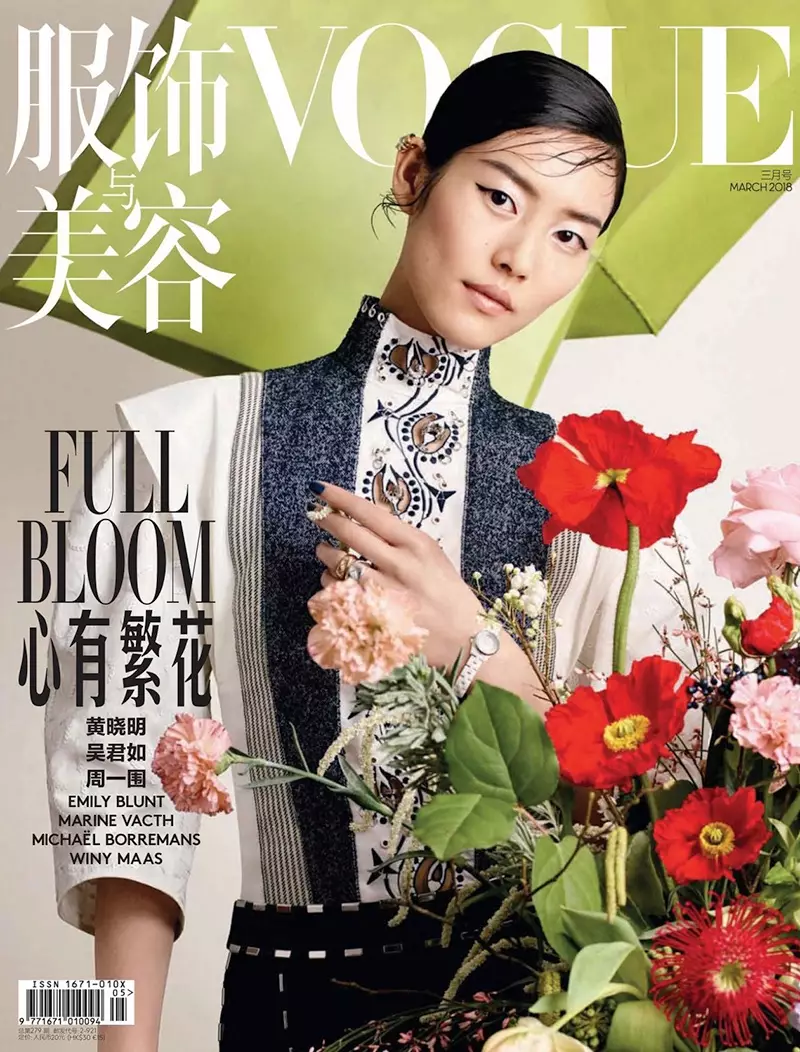 Liu Wen | Voorjaarscollecties Redactioneel | Vogue China-omslag