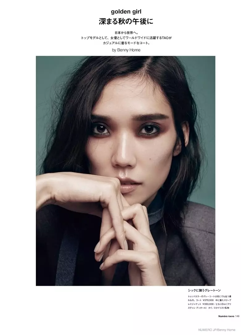 tao-okamoto-фотасесія-2014-01