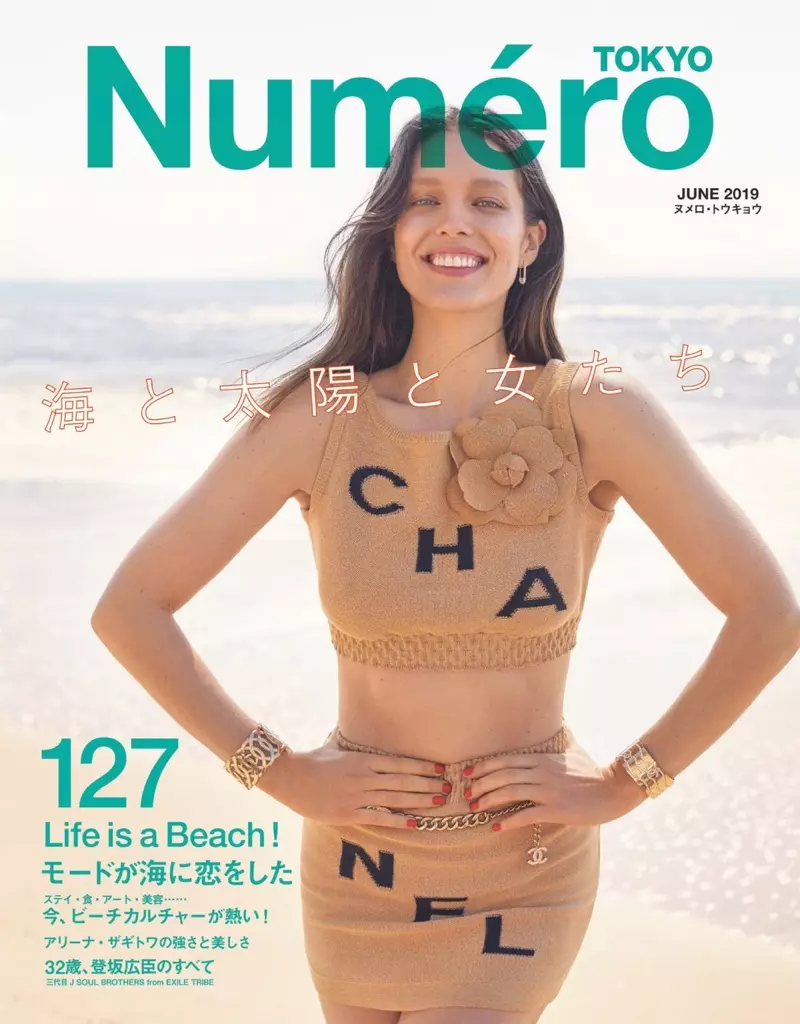 Emily DiDonato Numero Tokyo 2019 Cover Fashion Editorial