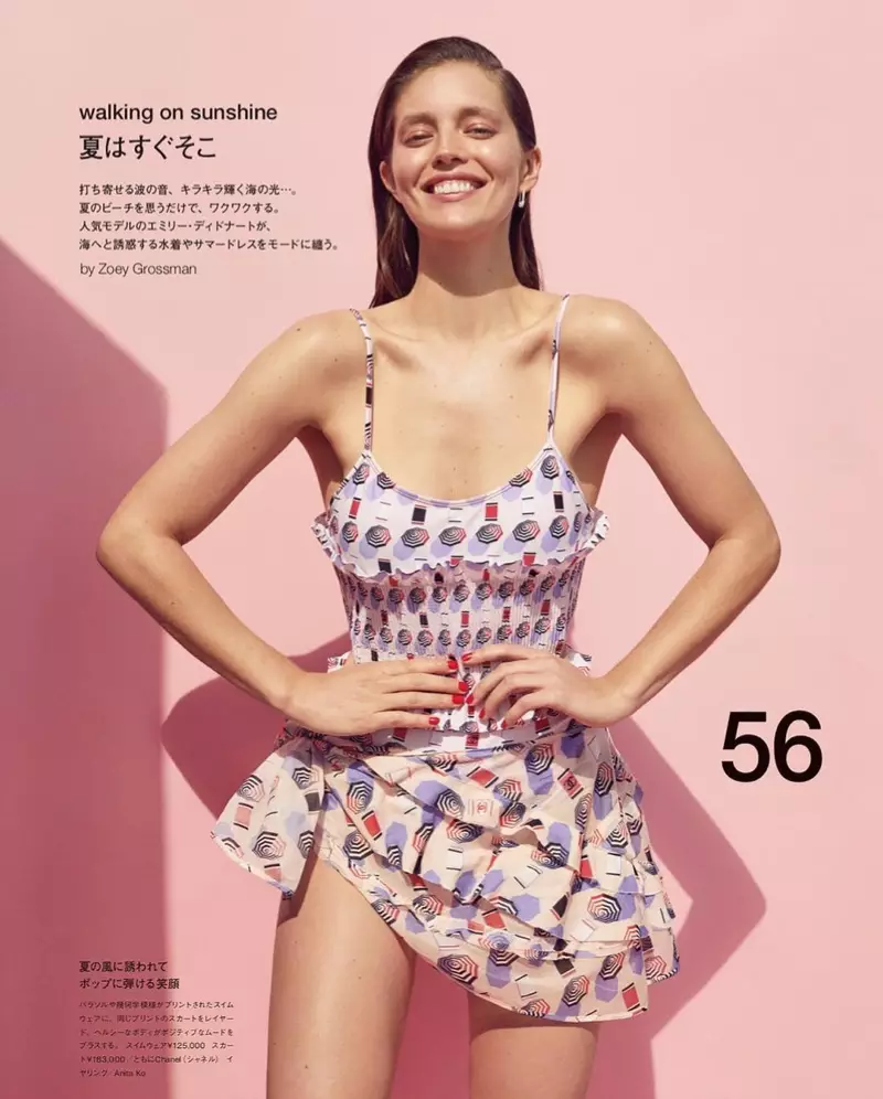 Emily DiDonato posa en estilos de playa de verano para Numero Tokyo