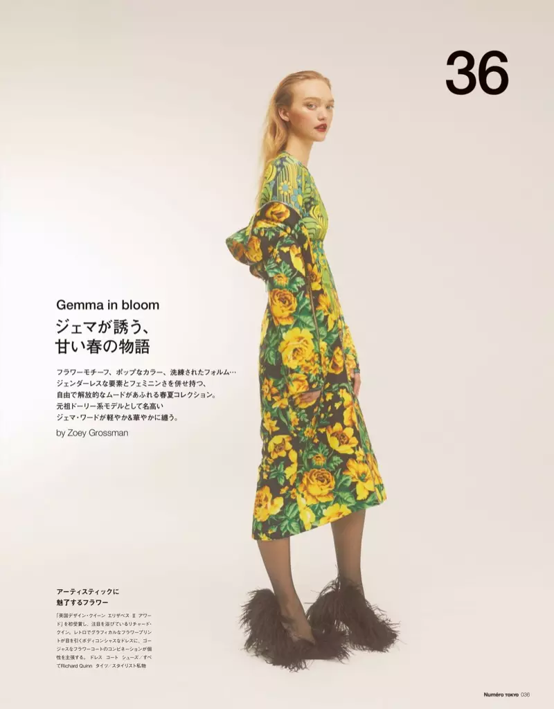 Gemma Ward modela la moda per a Numero Tokyo