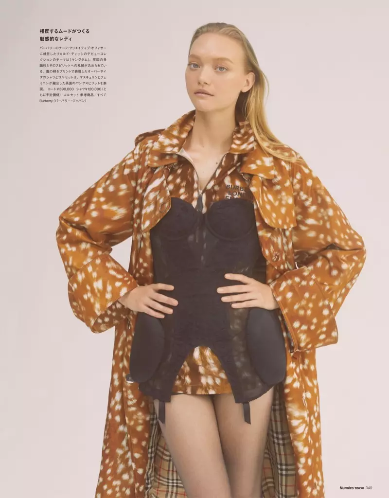Gemma Ward modela la moda per a Numero Tokyo