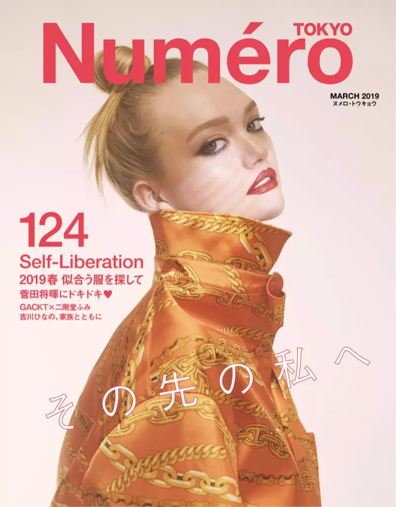 Gemma Ward modela la moda per a Numero Tokyo