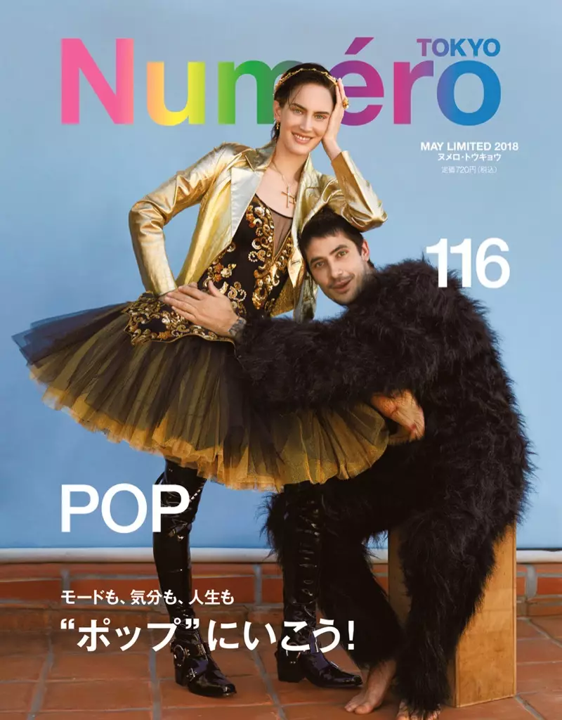 Jane Moseley | Embroidered Fashion Editorial | Numero Tokyo Cover