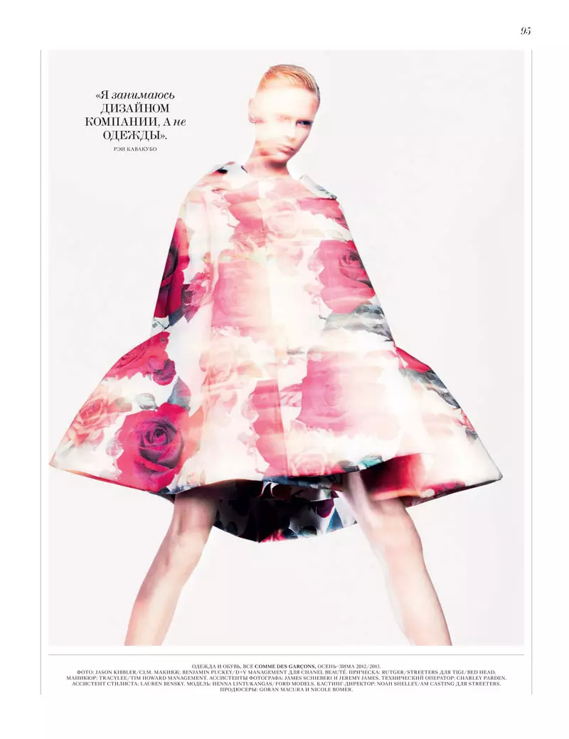 Jason Kibbler capture l'esprit de la collection d'automne de Comme des Garçons pour Interview Russia