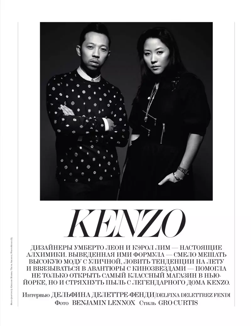 Kenzo ให้ความสำคัญกับการสัมภาษณ์รัสเซียฉบับเดือนสิงหาคมโดย Benjamin Lennox