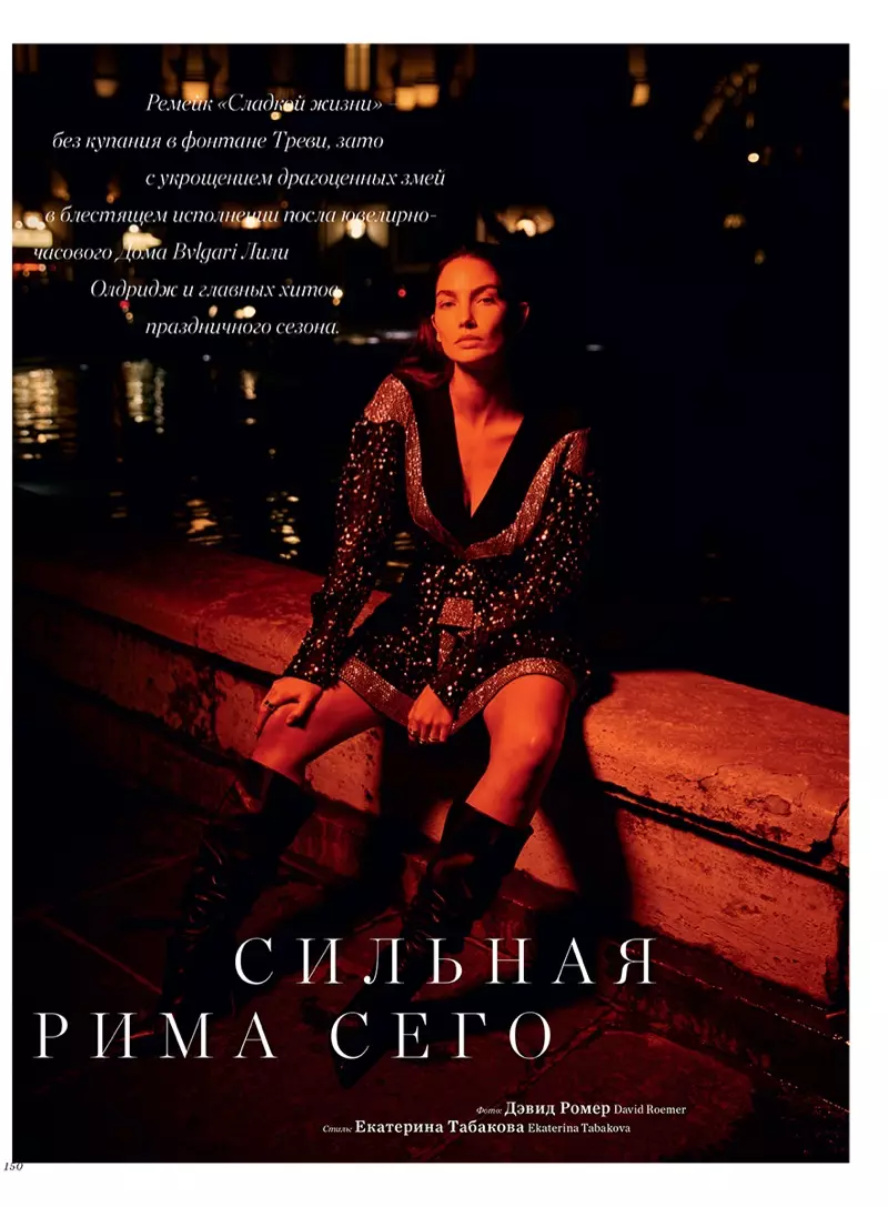 Лили Олдридж Harper's Bazaar Ресей үшін люкс сәнін қабылдайды