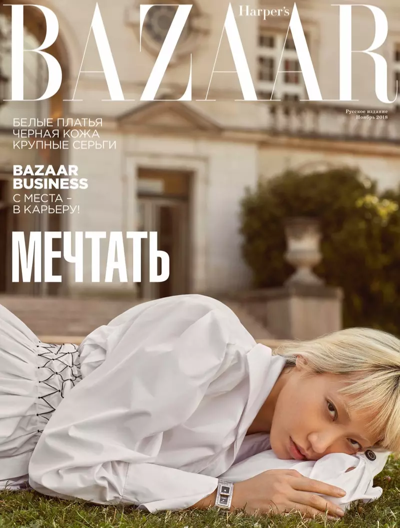 Soo Joo Park Оросын Harper's Bazaar сэтгүүлд Chanel-ийн загвар өмсөгч болжээ