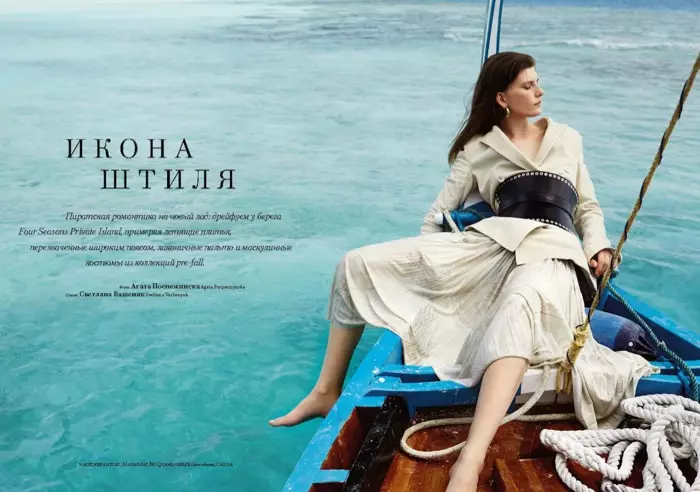 Valerija Kelava ស្រទាប់នៅឆ្នេរសម្រាប់ Harper's Bazaar ប្រទេសរុស្ស៊ី