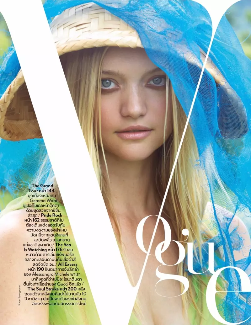Gemma Ward na-eme njem nlegharị anya maka Vogue Thailand