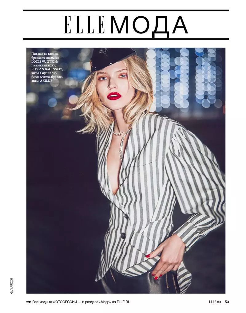 Sasha Luss เป็นสายลับสุดเก๋ของ ELLE Russia