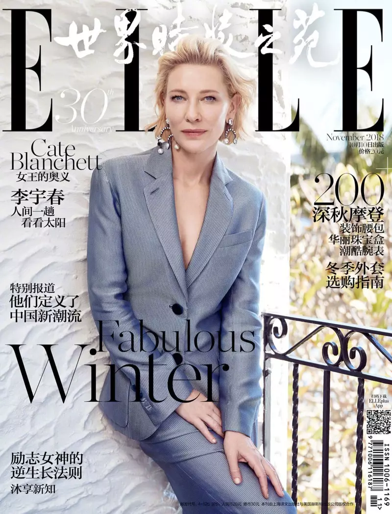 Cate Blanchett az ELLE China 2018. novemberi borítóján