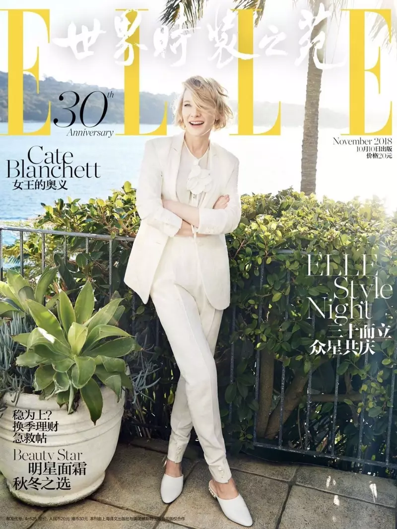 Portada da actriz Cate Blanchett para ELLE China, novembro de 2018